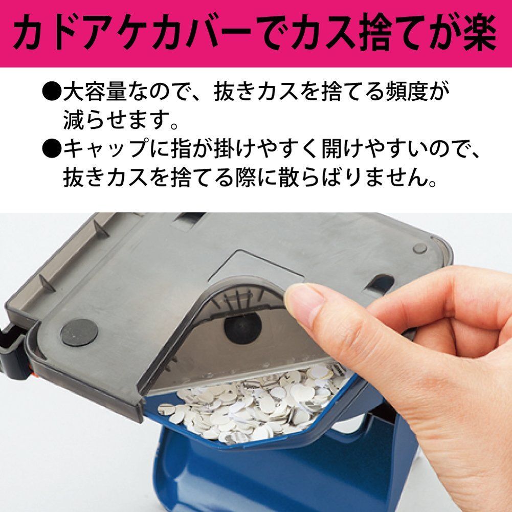 PN-G37B コクヨ