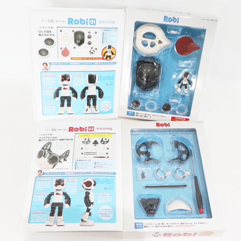 M06-s064 未開封 デアゴスティーニ 週刊Robi ロビ 再刊行版 全70巻セット M06-s064 未開封 デアゴスティーニ 週刊Robi ロビ 再刊行版 全70