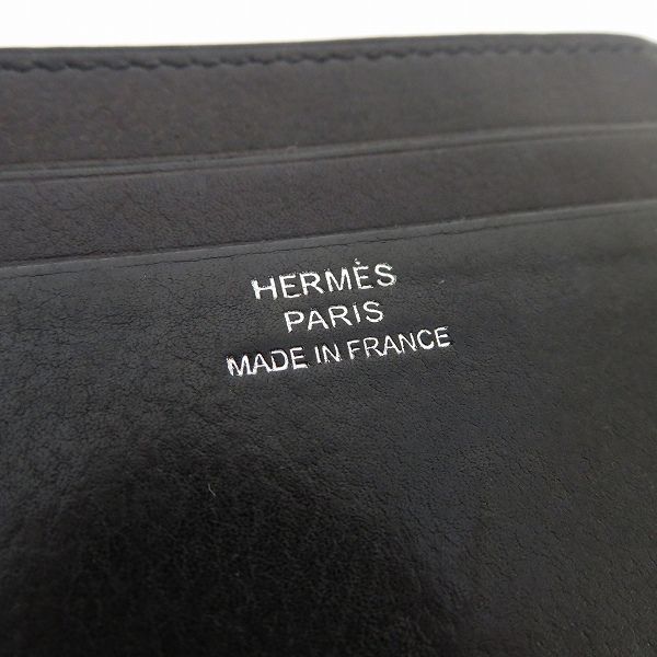 HERMES