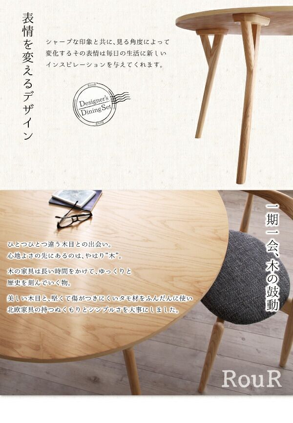 北欧デザイン 天然木 円形 ダイニングテーブル 単品 幅120cm 組立式 ダイニング テーブル MARWIL-DEMENAGEMENTS_CH