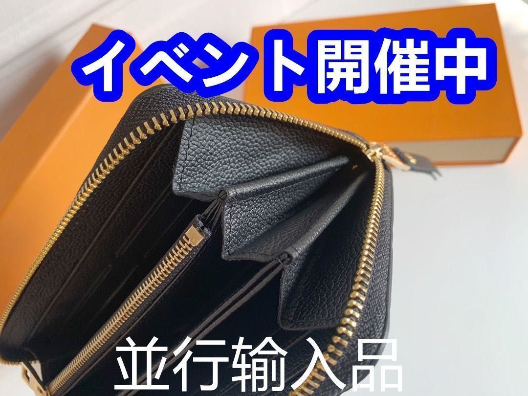 本日の特売 ルイヴィトン 長財布/折り財布[本日特価|新品未使用