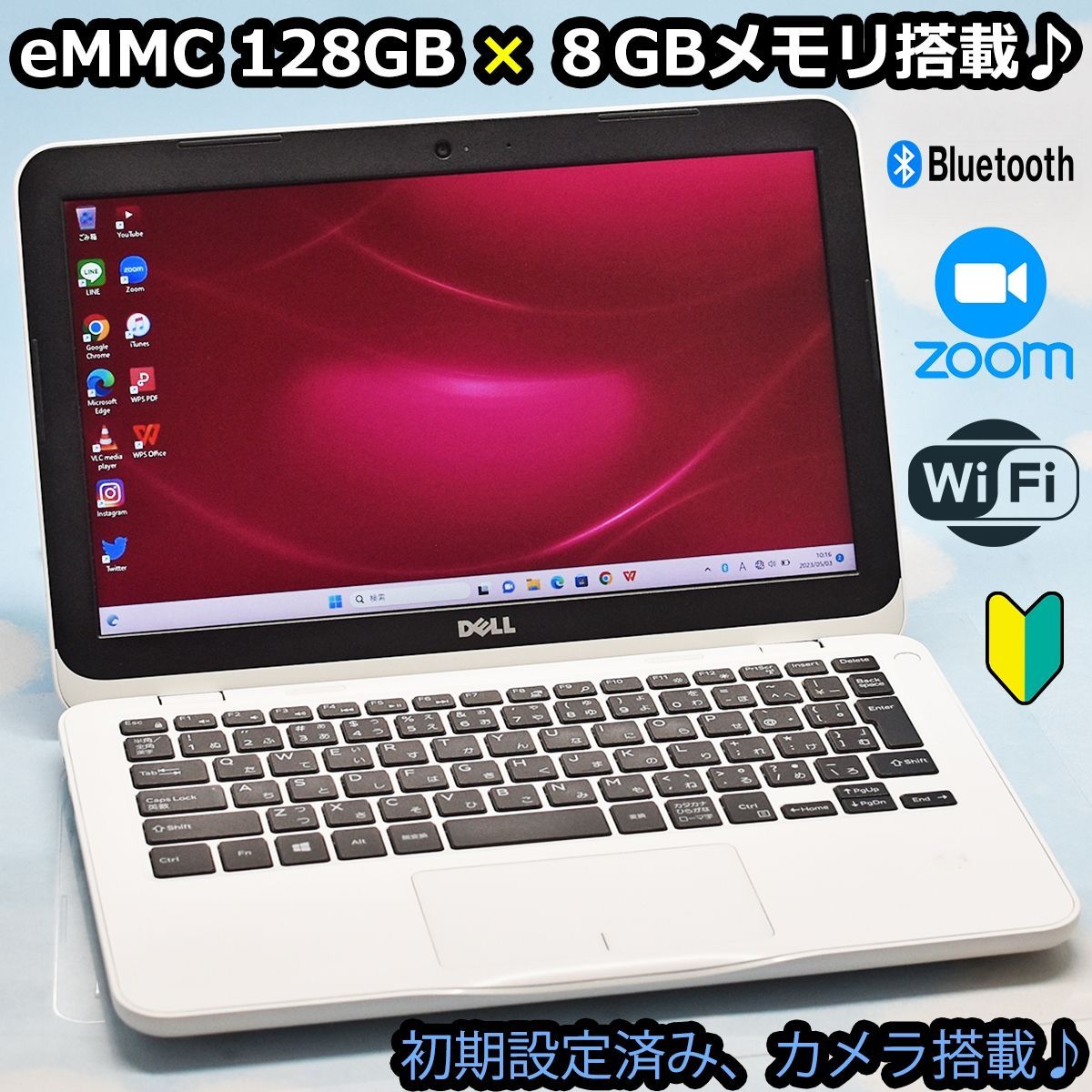 ☆ DELL ノートPC Inspiron11 3180 Windows10 ホワイト 初期化済み