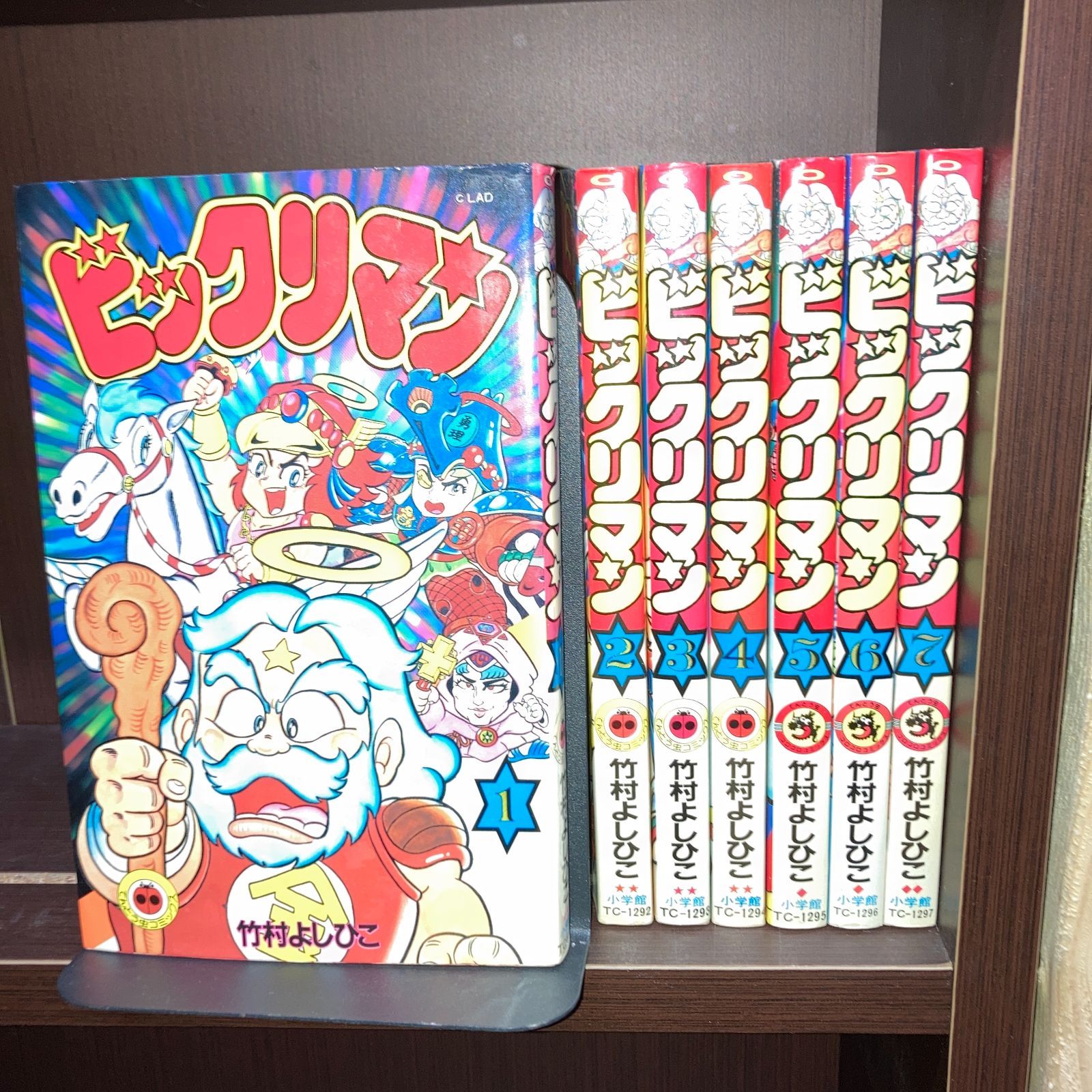 6冊セット 犬木栄治 ビックリマン 竹村よしひこ