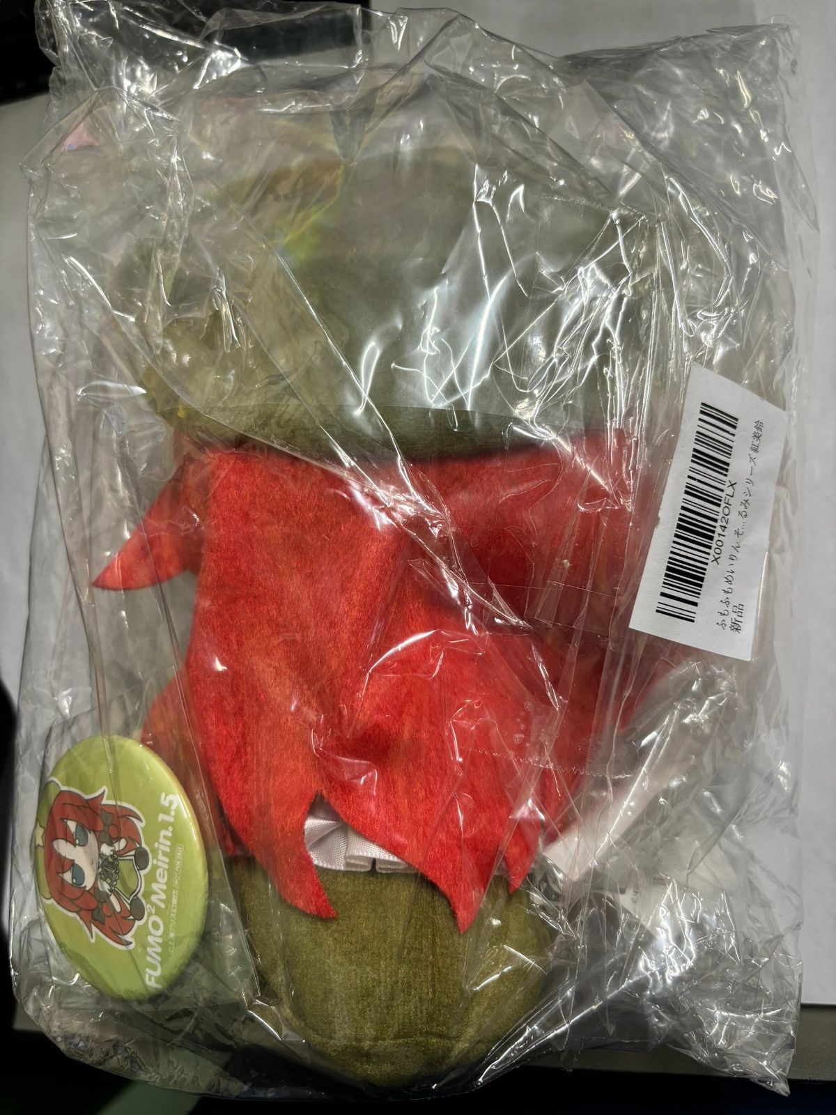 ふもふもめいりん そのいってんご 東方ぬいぐるみ