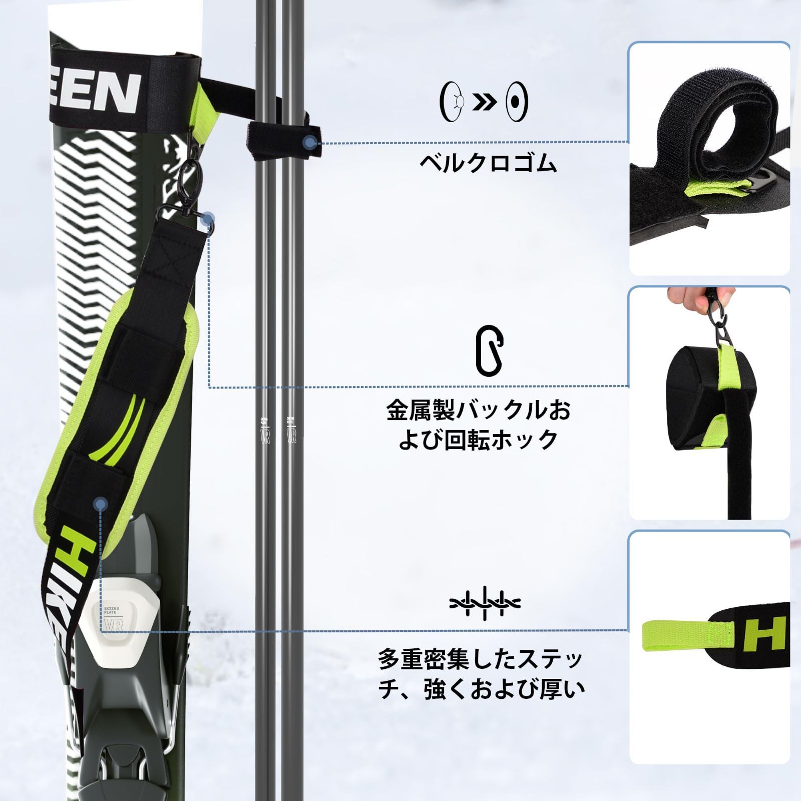 特価セール】スキー用具 ストック収納 スキー板 [Hikeen] ショルダー 