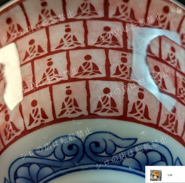 中国茶器 闘彩獅子三才蓋碗 茶器 茶道具 煎茶器 新品未使用 中国茶器 闘彩獅子三才蓋碗 茶器 茶道具 煎茶器 新品未使用 中国