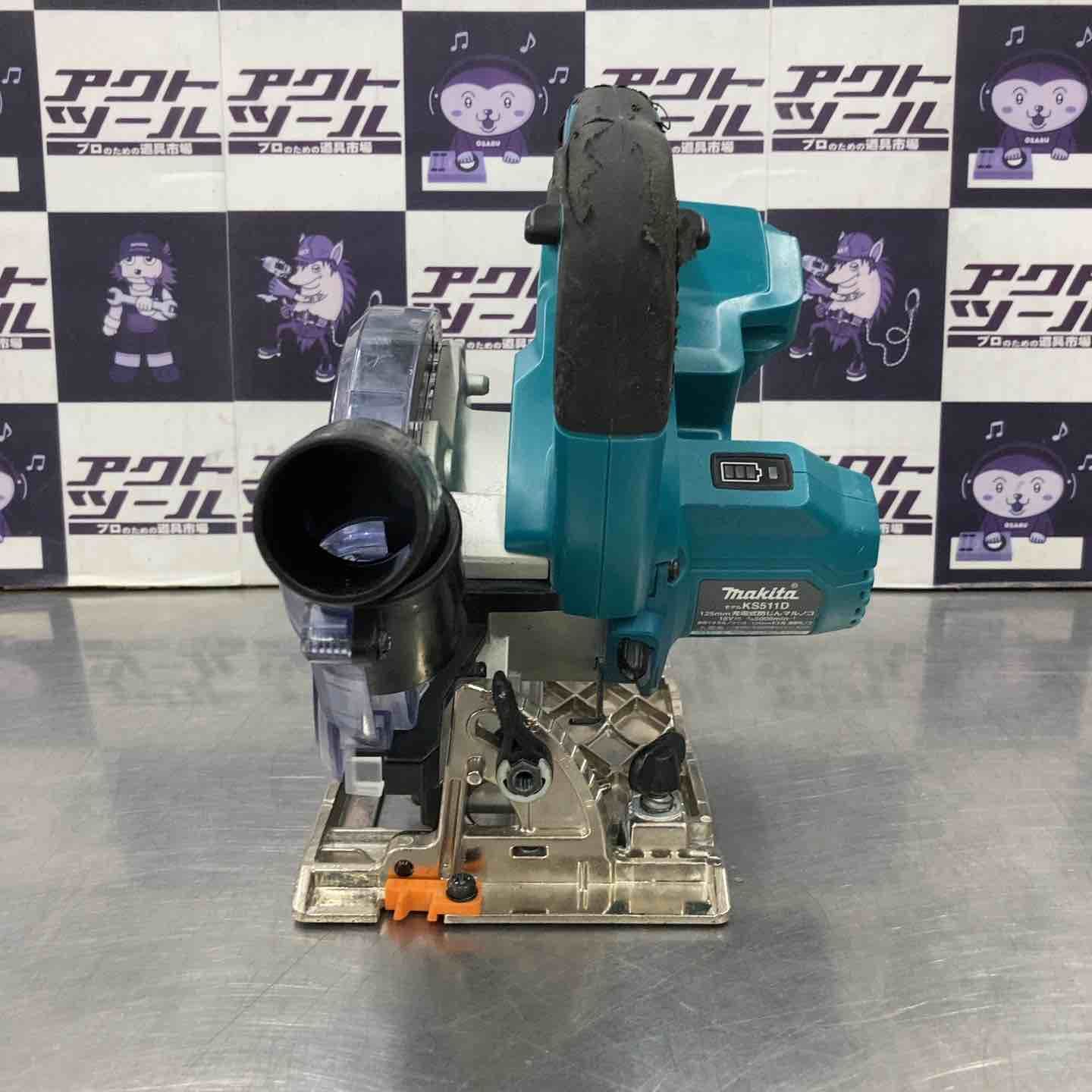 コードレス防じん丸のこ