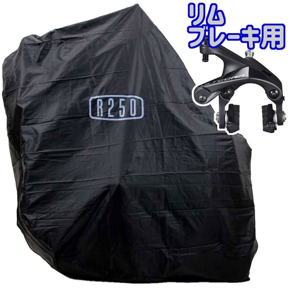 縦型軽量輪行袋 アールニーゴーマル