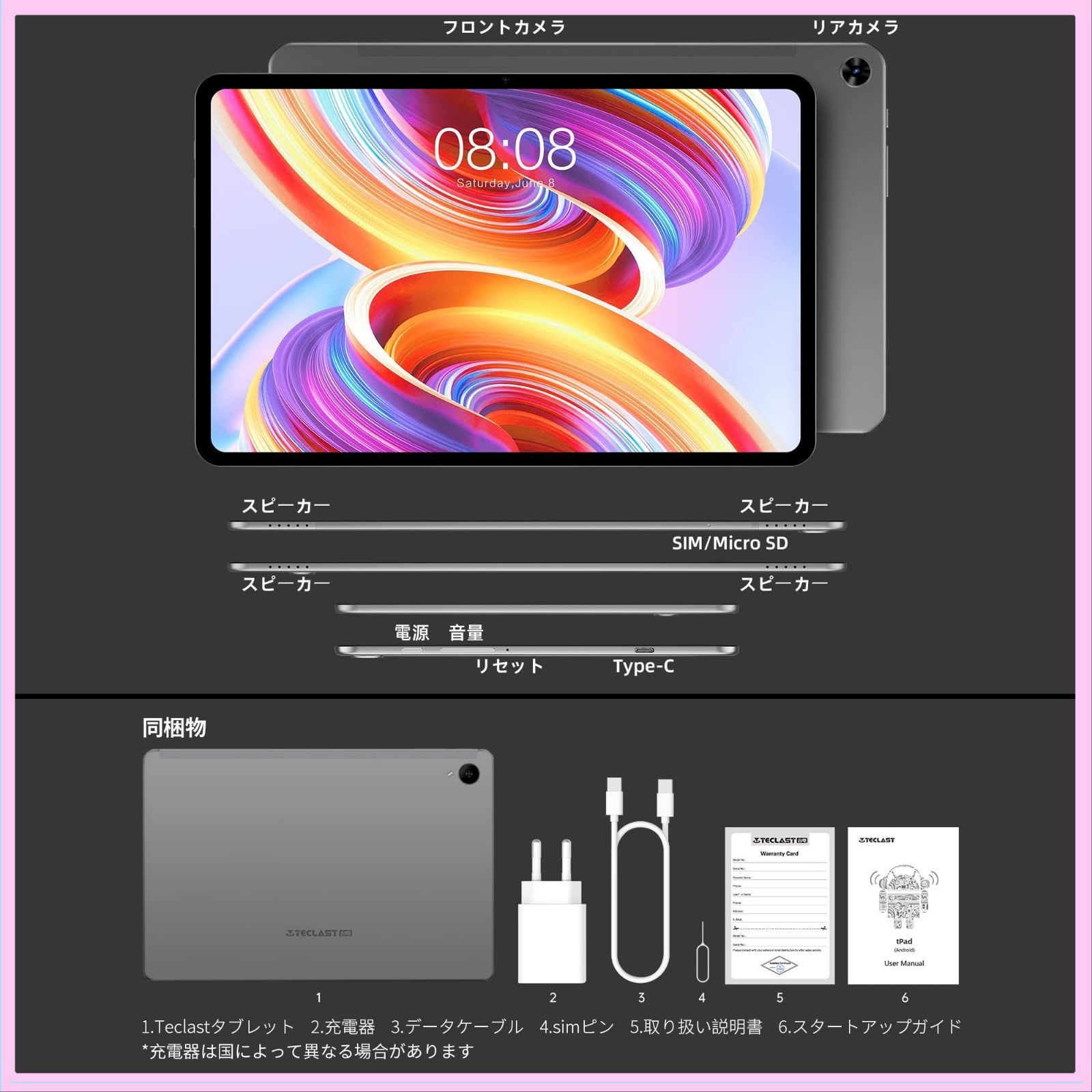 2023 NEW タブレット Android 12、TECLAST T50 タブレット 11インチ