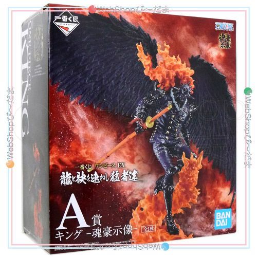 一番くじ ワンピース EX 龍と袂を連ねし猛者達 A賞 キング エフェクト付 Amazon | 一番くじ ワンピースEX 龍と袂を連ねし猛者達 A賞