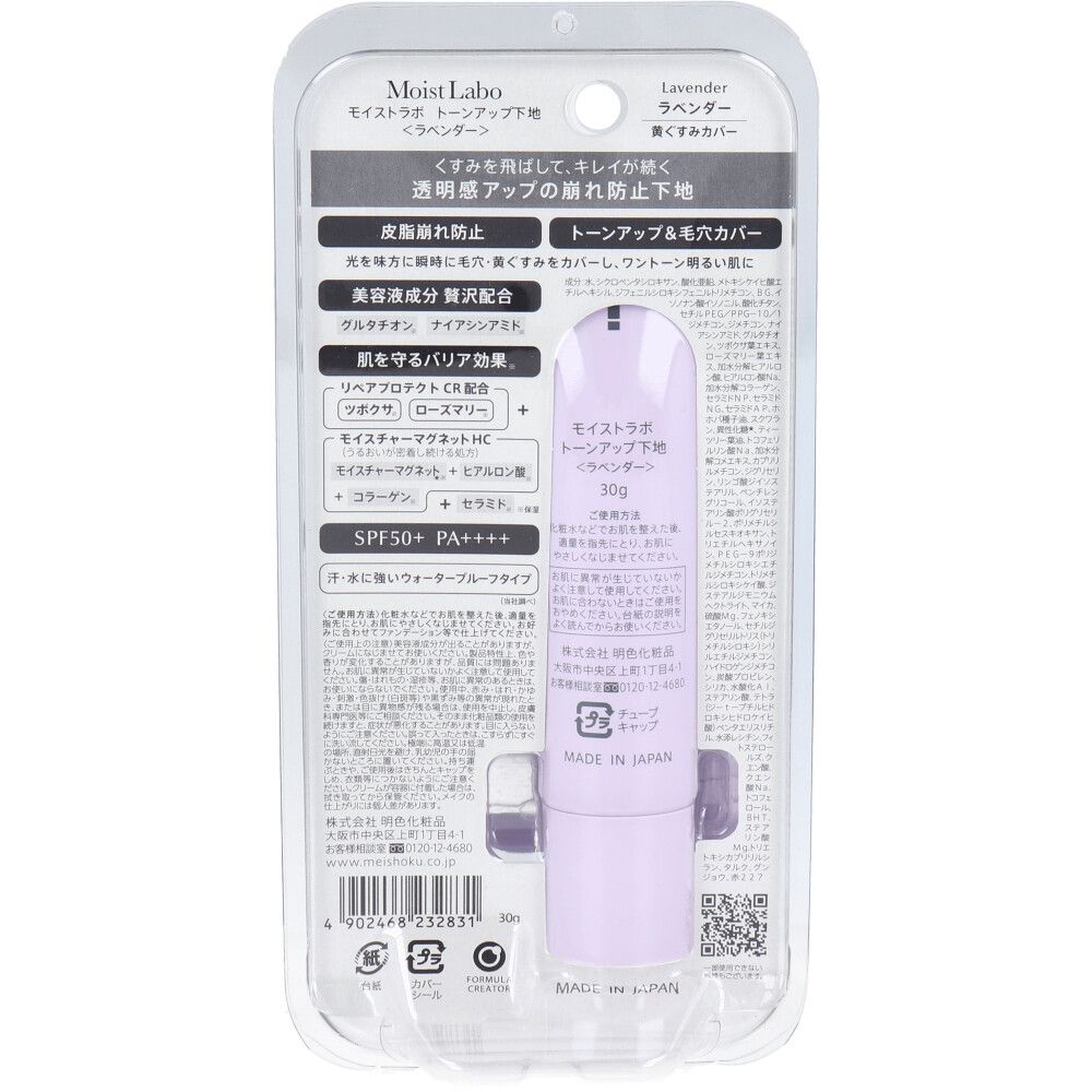 10個セット