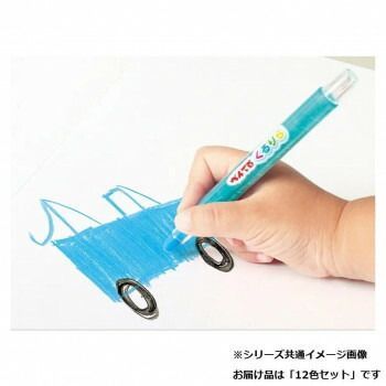  ぺんてる くるりら セット GTW 12 入 その他 画用紙 画材紙 工作紙