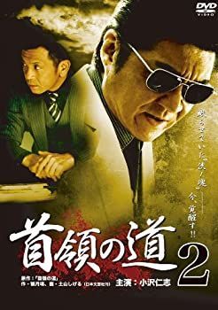 日本統一DVD 未使用未開封 Amazon.co.jp: 日本統一 DVD BOX(通常版) : 本宮泰風, 山口祥行