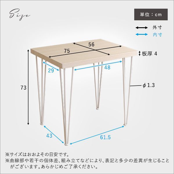 新品 本土送料無料 さわやかなオシャレテーブル75cm幅 - 通販