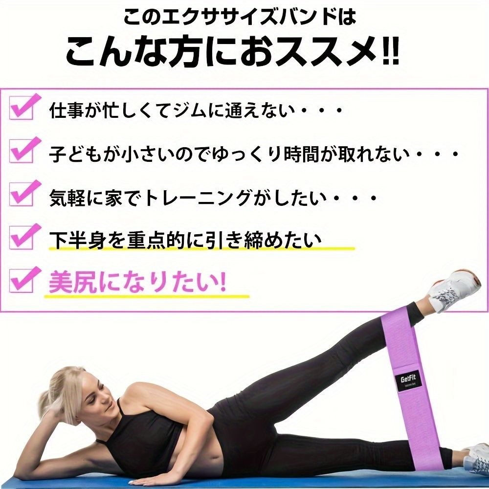 滑り止め 中強度