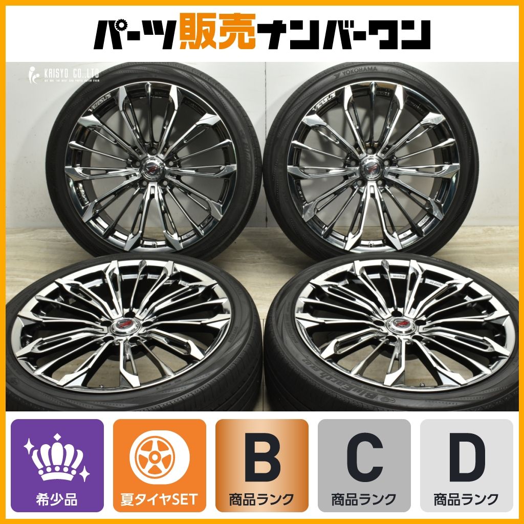 三菱アウトランダーPHEVGN0W純正20インチホイール 4本純正品1本小キズ