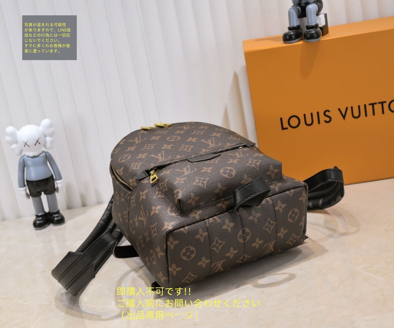 LOUIS VUITTONルイヴィトン リュックサック/モノグラム/パーム