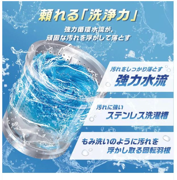 洗濯機 縦型 5kg 乾燥機付き 一人暮らし 縦型洗濯機 乾燥機能付き コンパクト 全自動洗濯機 5.5kg 洗濯機HD5.5kg WH WWW_KANDAIZUMI_COM