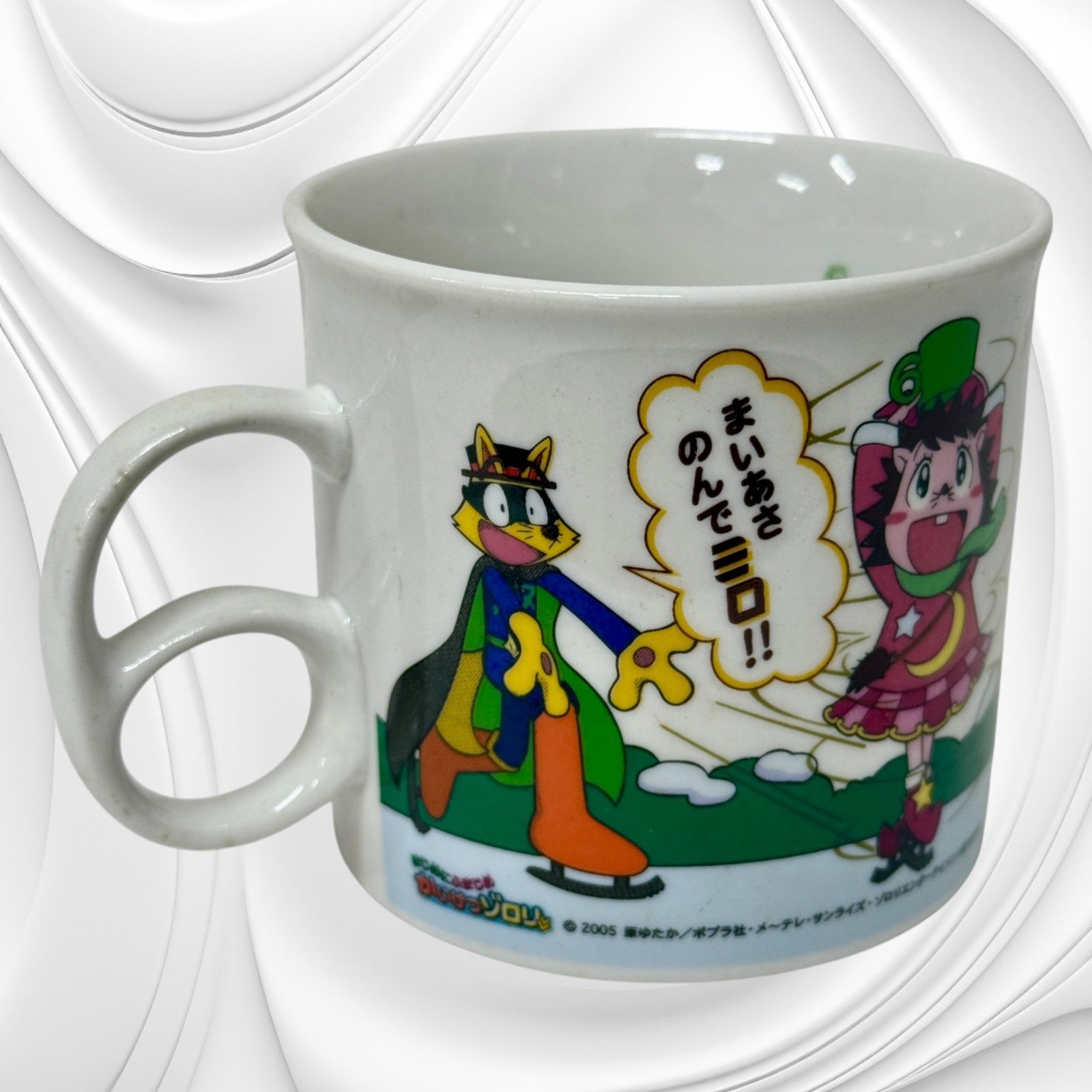 男闘呼組 マグカップ 未使用 ミロのノベルティマグカップ | 春眠雑貨店