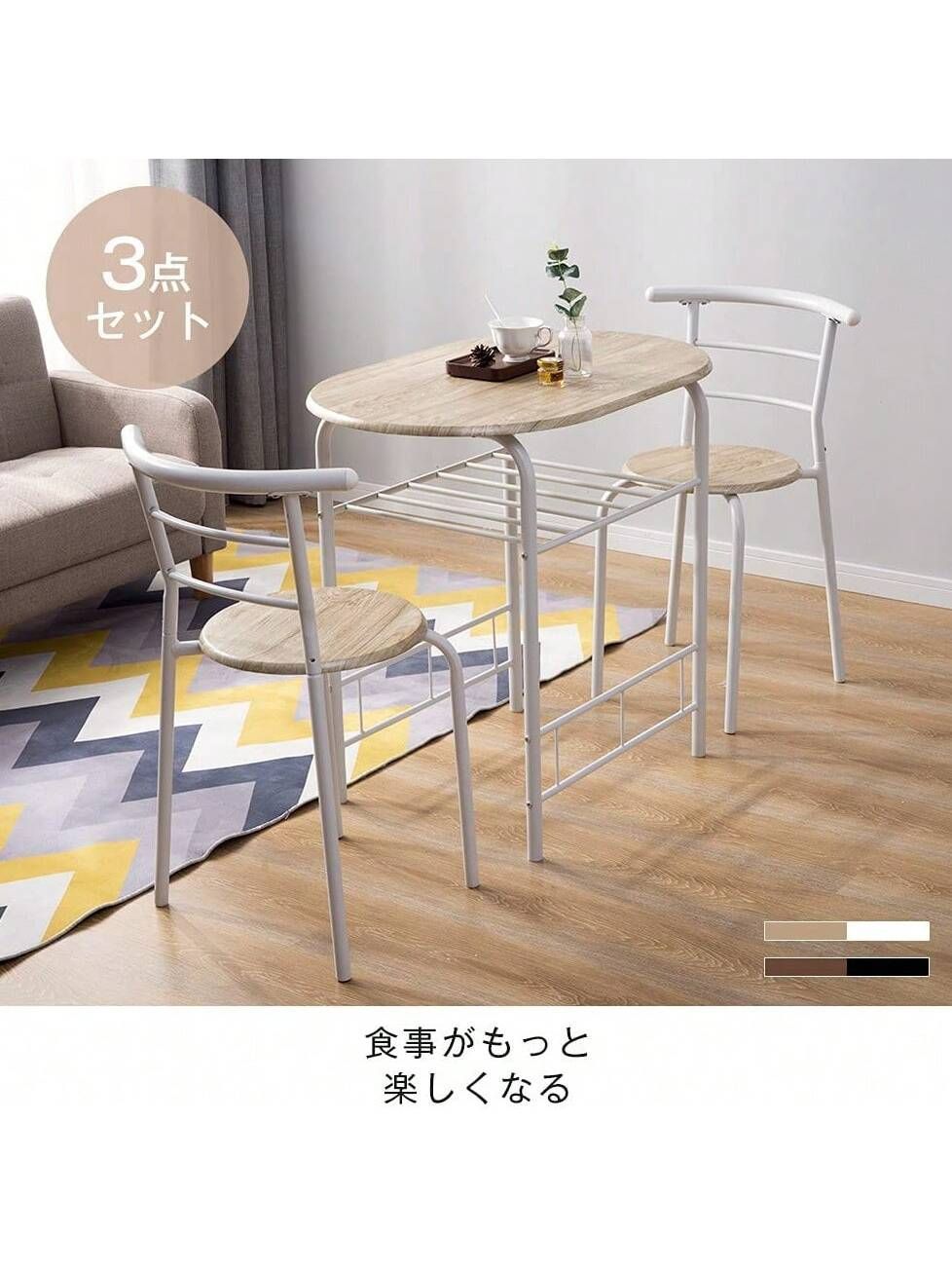 新品3点セット 楕円形 ダイニングセット 食卓 チェア2脚 コンパクトサイズ 楕円形 ダイニング 3点セット ダイニングテーブル ダイニングセット