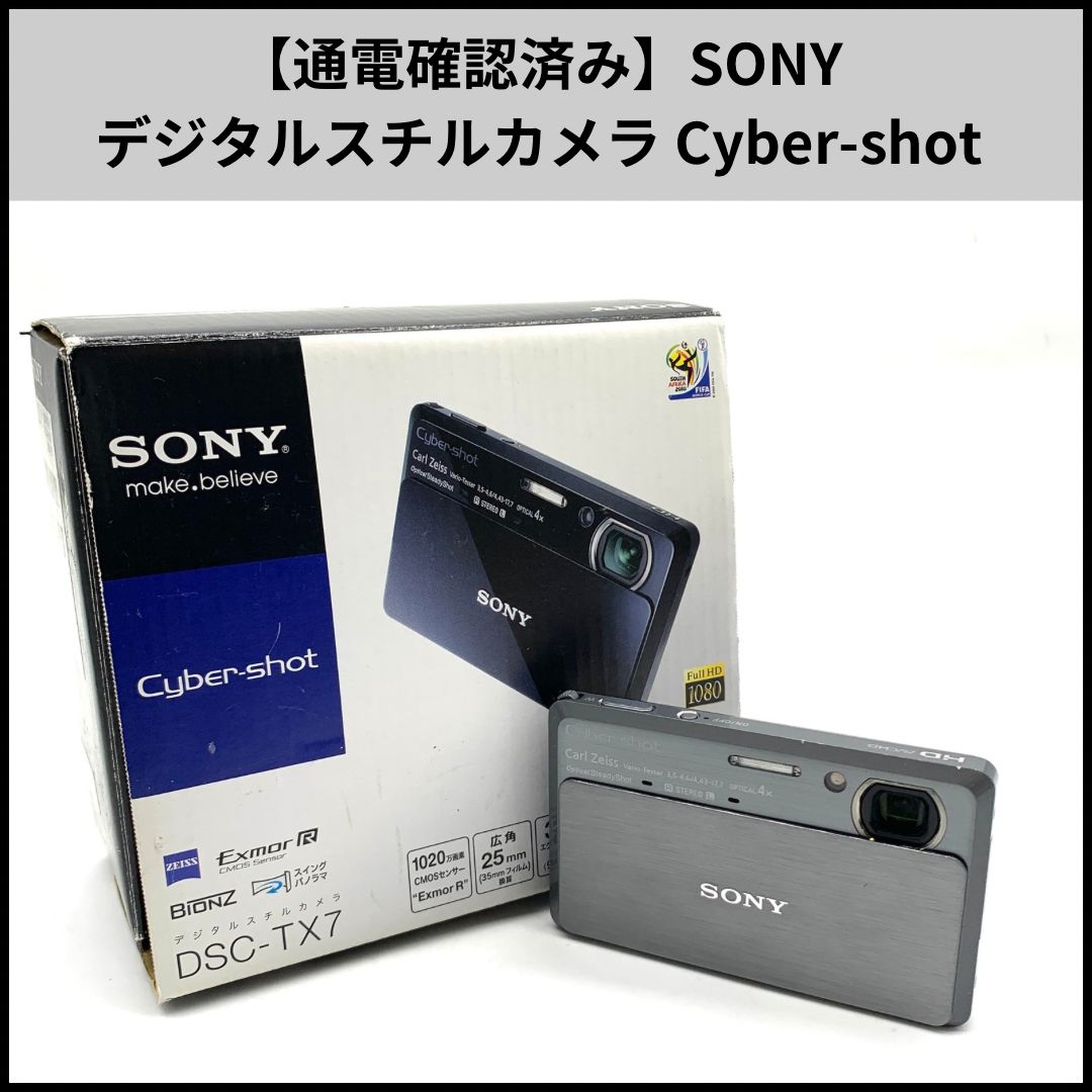 通電 済み SONY デジタルスチルカメラ Cyber-shot DSC-TX ダークブルー