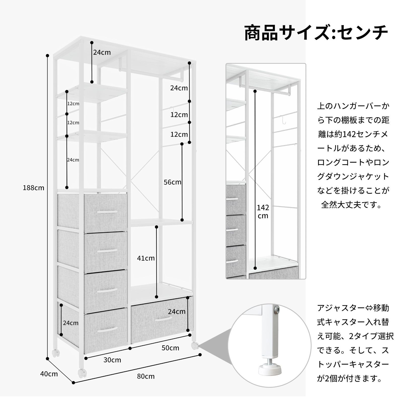 大容量 頑丈 全体耐荷重200kg 引き出し付き キャスター付き 棚板可動式 収納付き ワードローブ 洋服収納 パイプハンガー 洋服掛け ハンガーラック 衣類 衣装 クローゼット LunarLight サイズ 幅80 ワードローブ ハンガーラック 引き出し付き 全体 最新作，100%新品 耐荷重」の人気商品一覧・価格比較