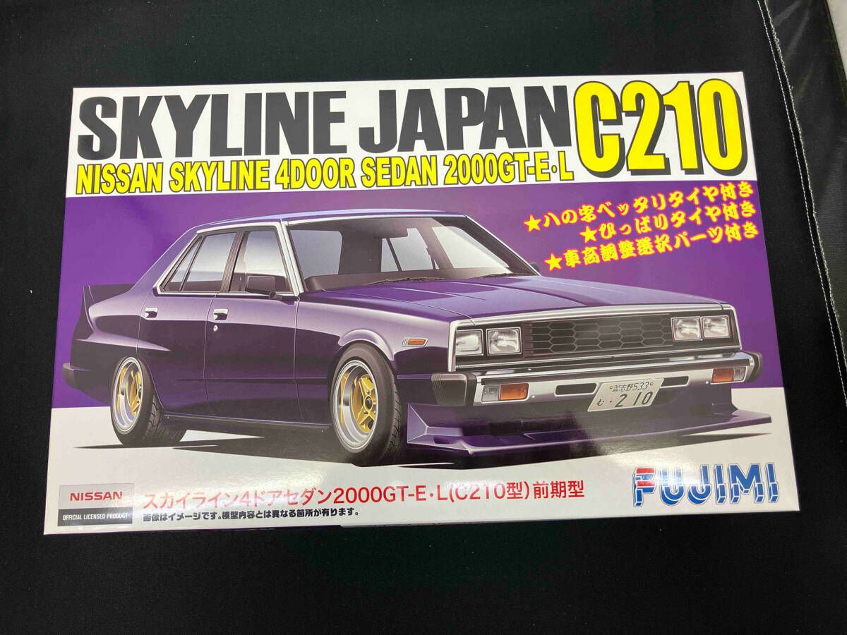 プラモデル フジミ模型 1/24 スカイラインJAPAN 4ドアセダン
