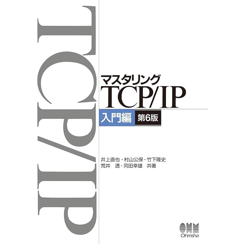 356千葉日本大学第一中学校 2020年度用 7年間スーパー過去問 (声教の中学過去問シリーズ) [単行本] 声の教育社 356千葉日本大学第一中学校 2020年度用 7年間スーパー過去問 (声
