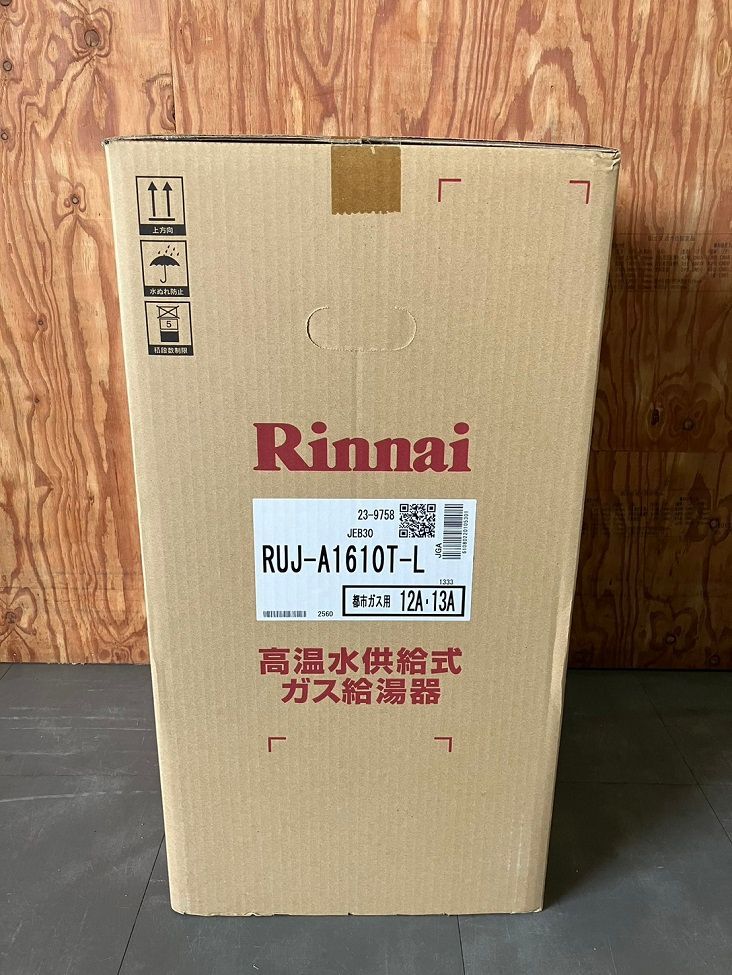 リンナイ ガス給湯器 高温水供給式 16号 都市ガス 台所リモコン 浴室リモコン付属 PS扉内設置型 排気延長