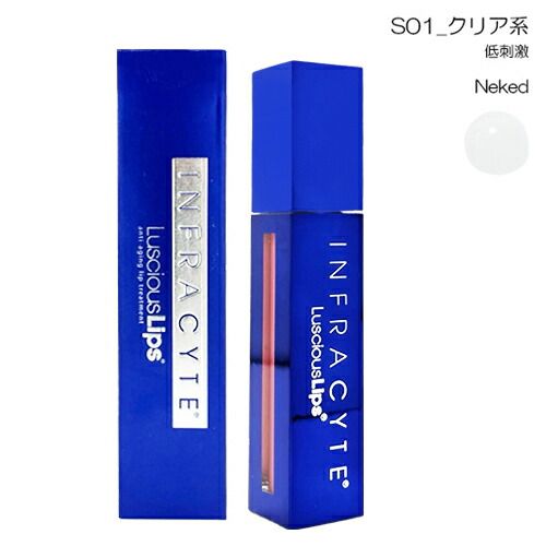 ラシャスリップス クリア 新品 新品】ラシャスリップ クリア 326 332