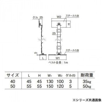 50mm オフホワイト