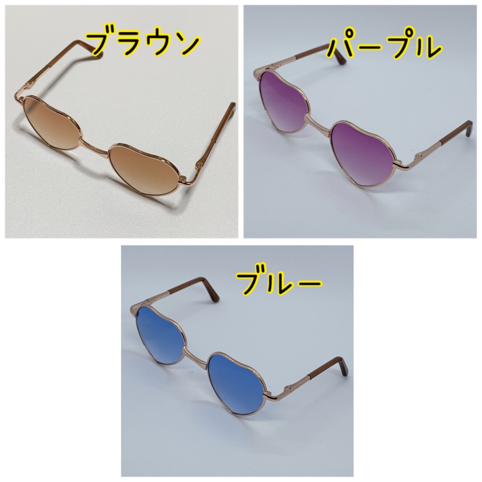 〇 ぬいぐるみ ハート メガネ サングラス 約10cm 韓国 アイドル ピンク