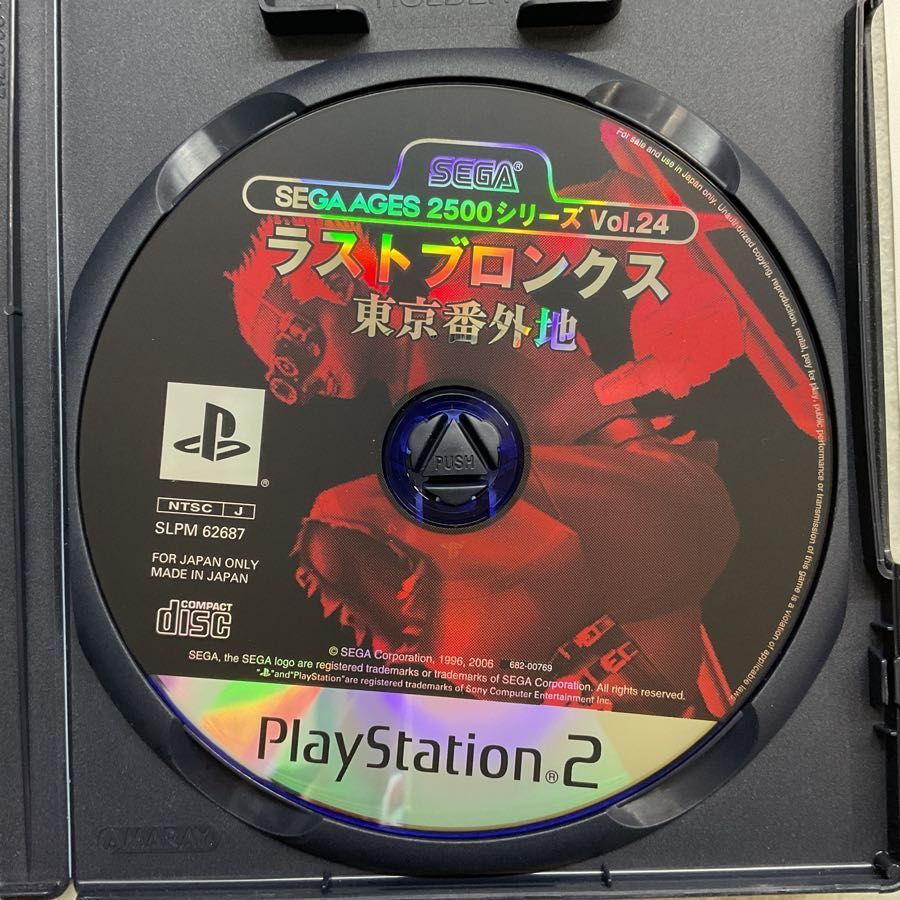 PlayStation2/プレイステーション2/プレステ2/PS2 SEGA/セガ ラストブロンクス 東京番外地 セガ エイジス250シリーズ Vol .24 ソフト PlayStation2/プレイステーション2/プレステ2/PS2 SEGA/セガ