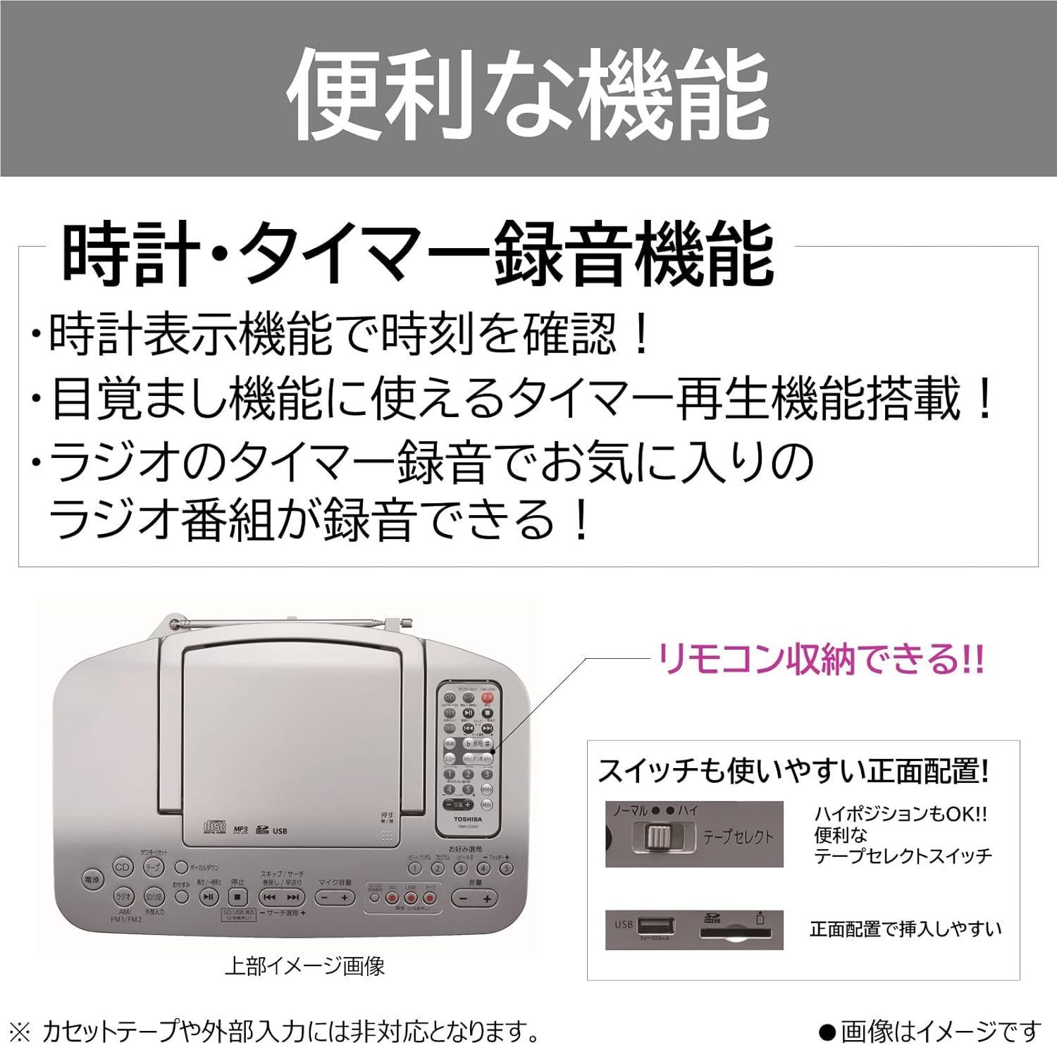 東芝　CDラジカセ　TOSHIBA　TY-CDX91　リモコン付き TY-CDX91 | CDラジカセ | 東芝ライフスタイル株式会社 | CD
