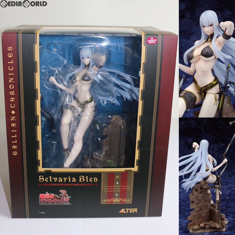 セルベリア・ブレス 水着Ver. 戦場のヴァルキュリア 1/7 完成品