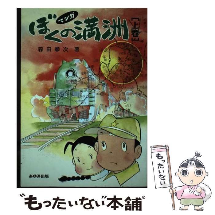 まじかるタルるートくん コンプリートDVDセット Vol.1～Vol.3/16枚