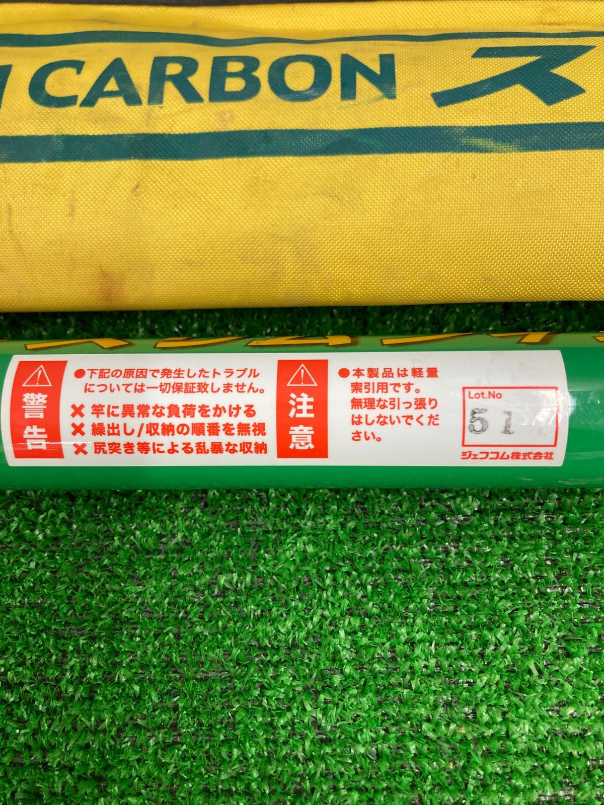 中古品】【0922】デンサン カーボンスリムフィッシャー DSF-7000 
