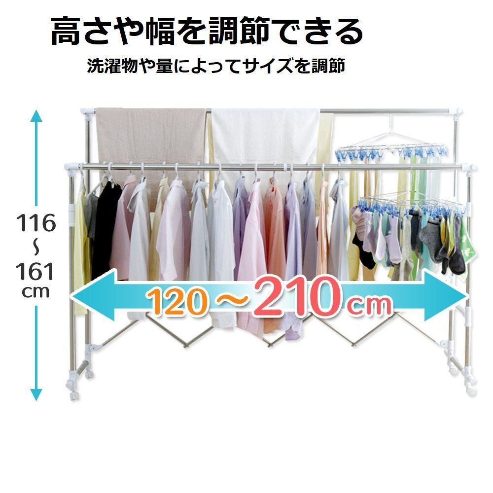 多機能物干し H-FTM2100