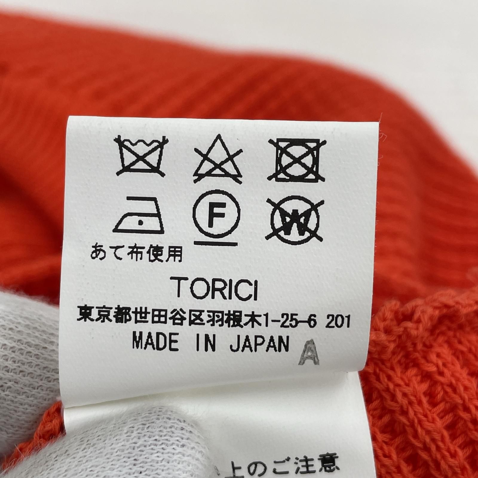 ニットベスト