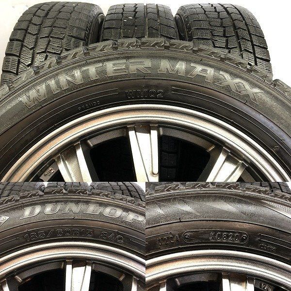 STRANGER 15インチ