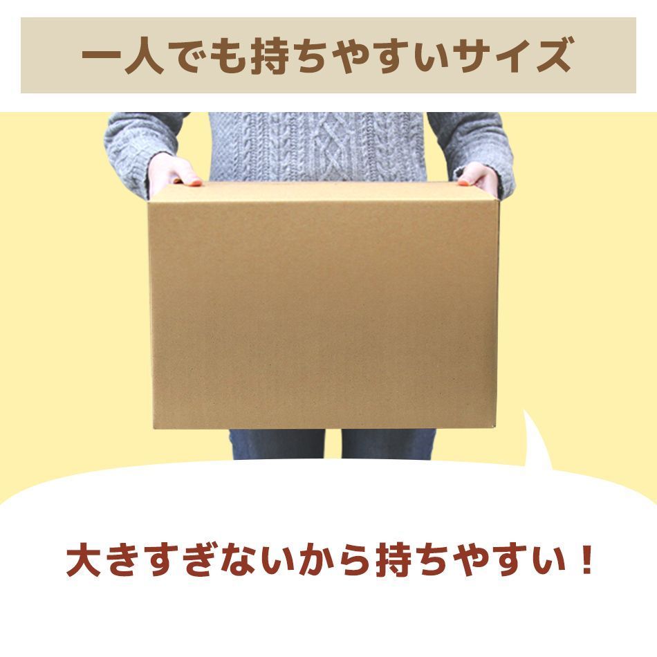 引越し ダンボール