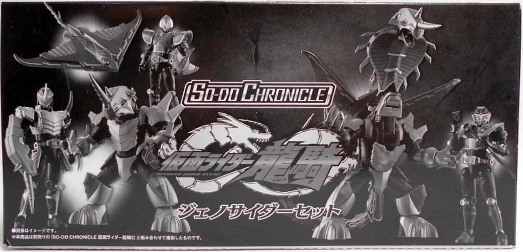 CHRONICLE SO-DO 仮面ライダー龍騎 仮面ライダー龍騎3｜発売日：2022年