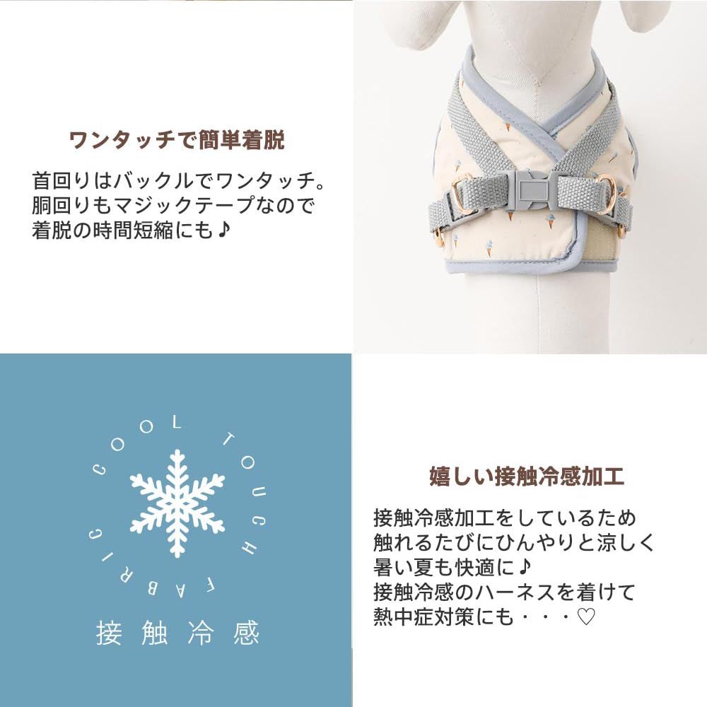 冷感加工