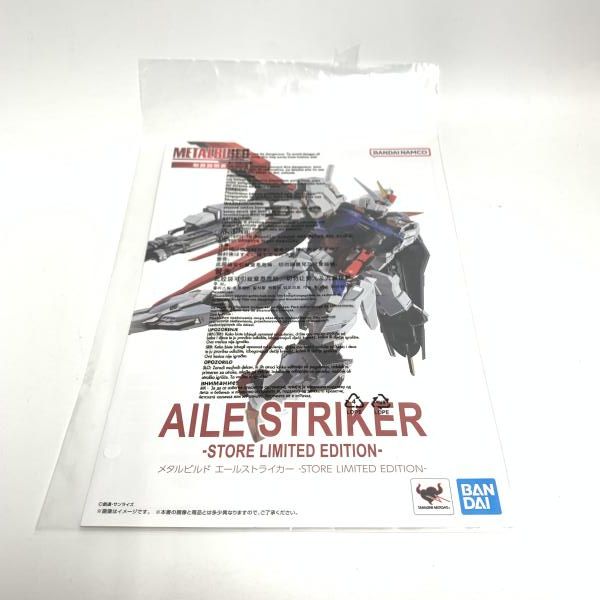 開封)L BUILD エールストライカー -STORE LIMITED EDITION-[18] 【公式