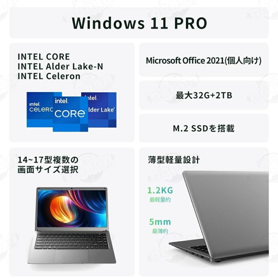 ノートパソコン office 搭載 Windows11 Pro 15.6型 2025 ノートパソコン 新品 windows11 pro office2019 Core i9