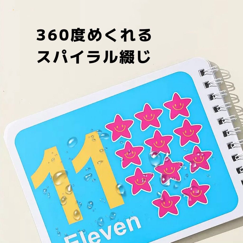 英語学習セット Numbers Letters 2冊セット英語学習ブック単語 知育玩具 教育