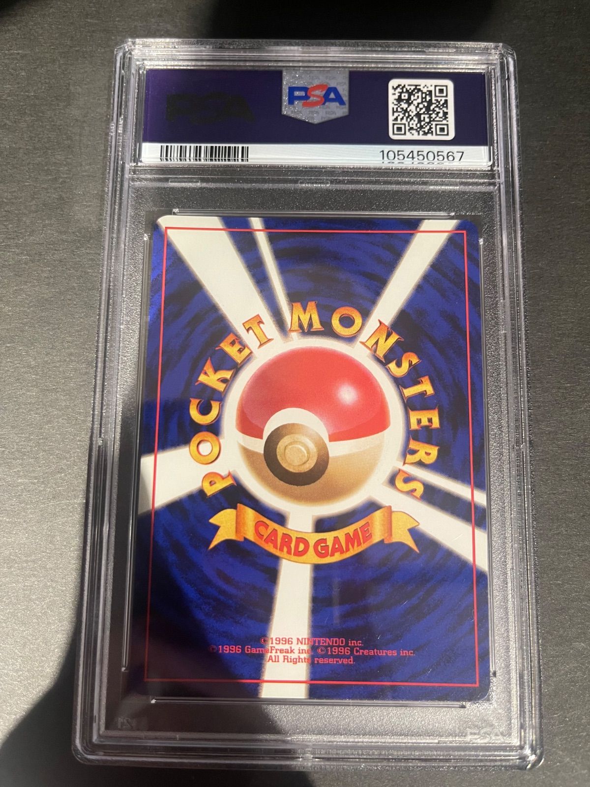 ポケモンカード 1999年 サカキのニドキング 旧裏 PSA9鑑定品