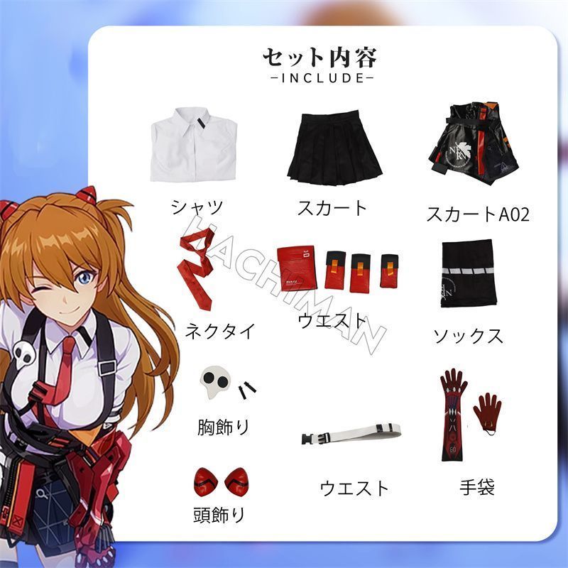 崩壊3rdコラボコスプレ