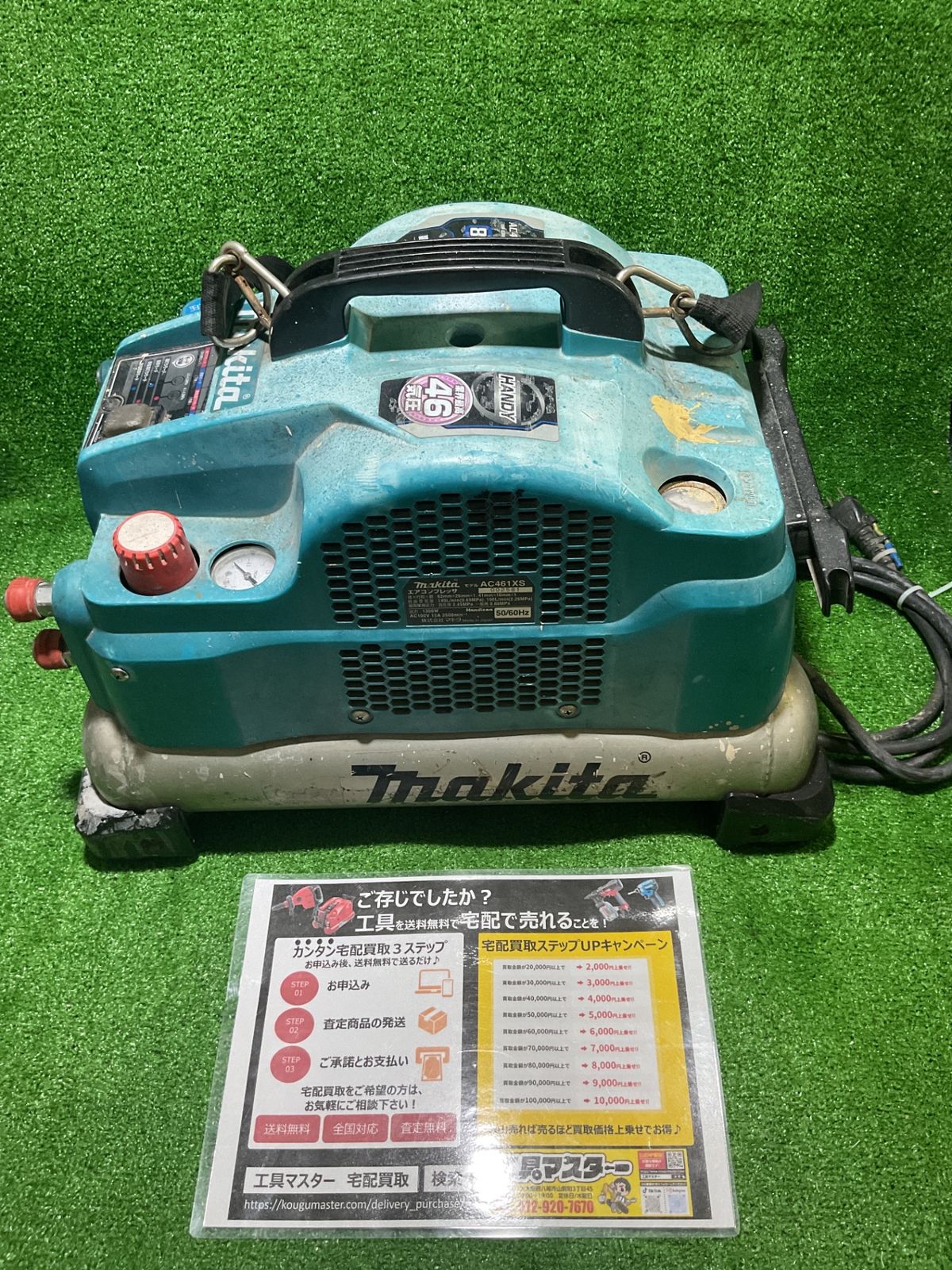 ジャンク品 マキタ AC461XS エアーコンプレッサー 高圧タンク貯まらない 一般圧チャック1ヶ所エア漏れ有