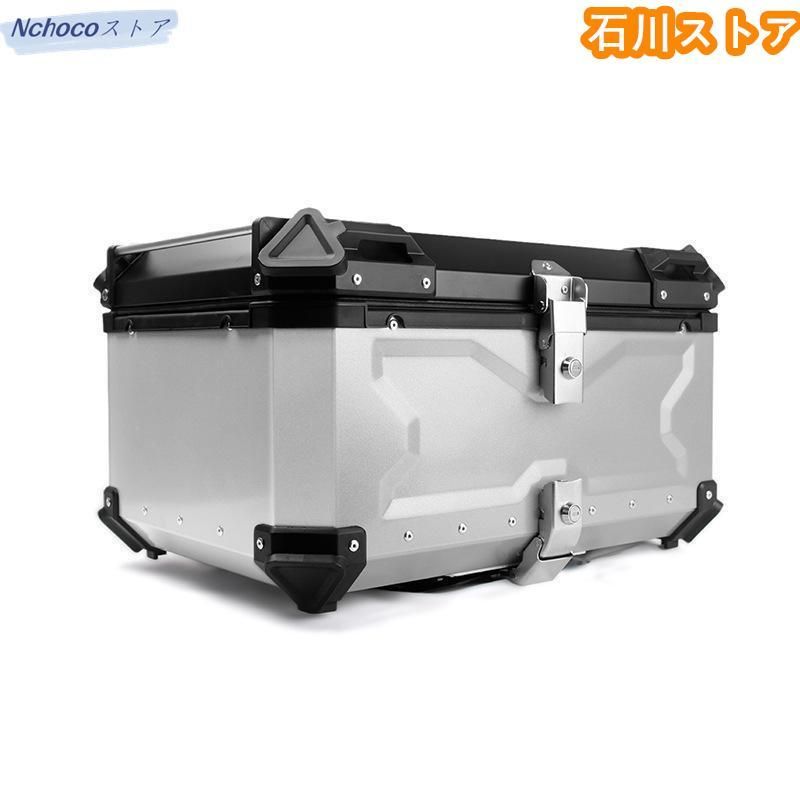 モノキーケース バイク用ケース